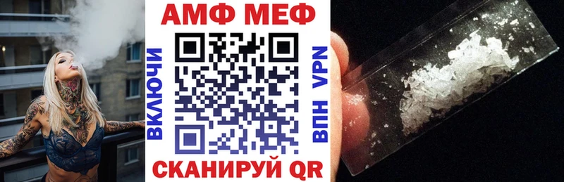 АМФ Premium  Спасск 