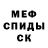 МЕТАДОН methadone LUNA HORROR