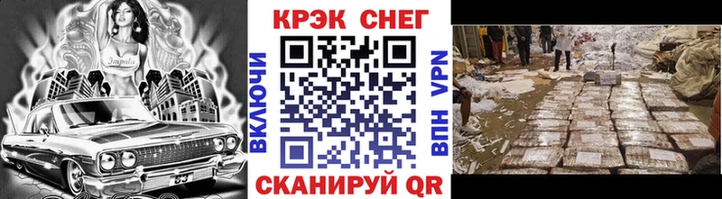 COCAIN Перу  Спасск 
