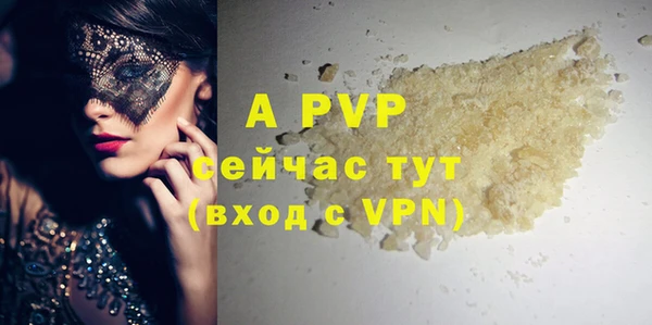 метамфетамин Куйбышев