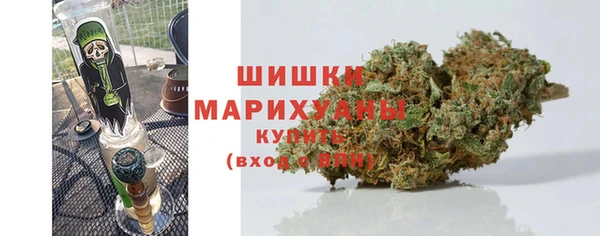 метамфетамин Куйбышев