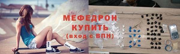 бутират Очёр