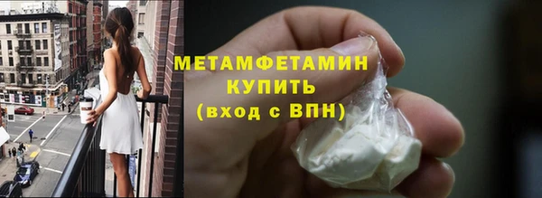 соль курить ск Лабытнанги