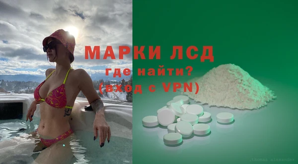 мефедрон Кулебаки