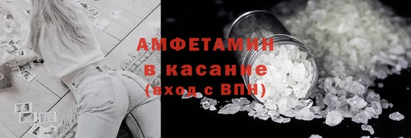 метамфетамин Куйбышев