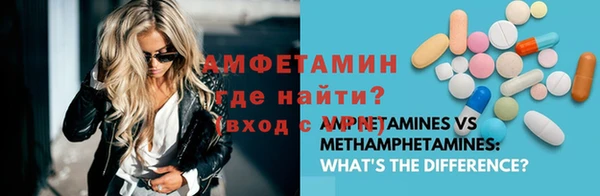 мефедрон Кулебаки