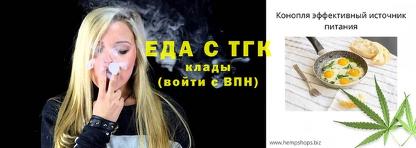 мефедрон Кулебаки