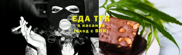 мефедрон Кулебаки