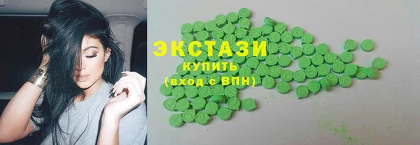 соль курить ск Лабытнанги