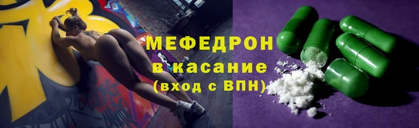 метамфетамин Куйбышев