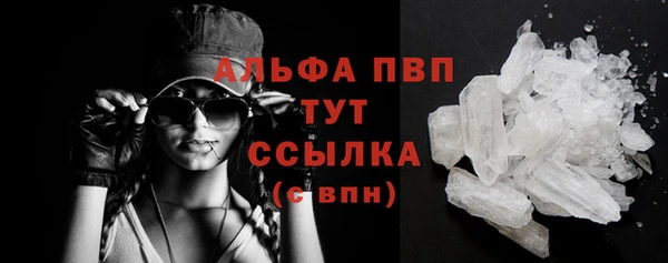 метамфетамин Куйбышев
