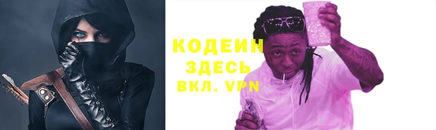 метамфетамин Куйбышев