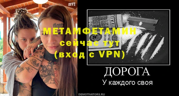 соль курить ск Лабытнанги