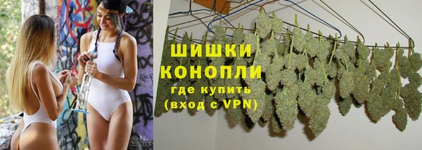 метамфетамин Куйбышев