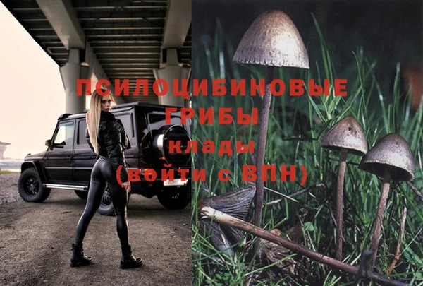 мефедрон Кулебаки