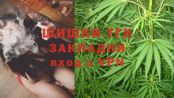 мефедрон Кулебаки