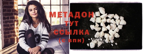 метамфетамин Куйбышев