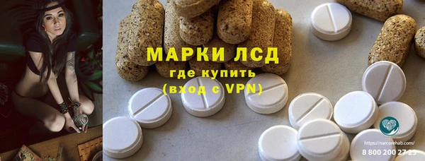 метамфетамин Куйбышев