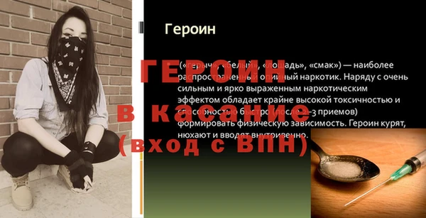 мефедрон Кулебаки