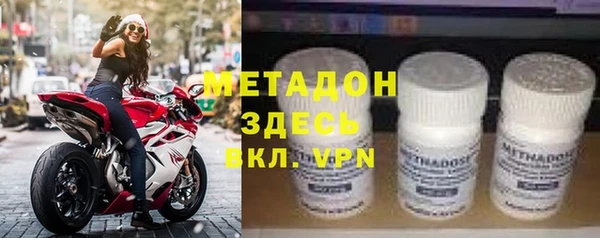мефедрон Кулебаки