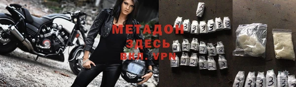 мефедрон VHQ Павлово