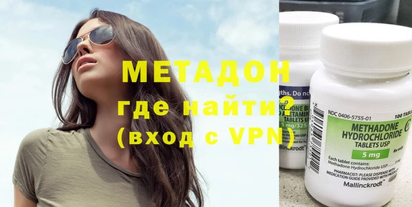 метамфетамин Куйбышев
