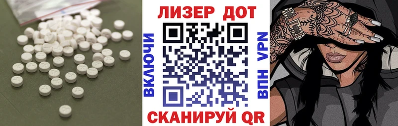 цена наркотик мега как зайти LSD-25 экстази ecstasy Спасск