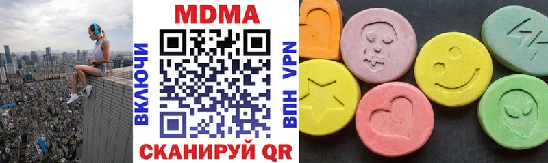 купить   Спасск  МДМА молли 