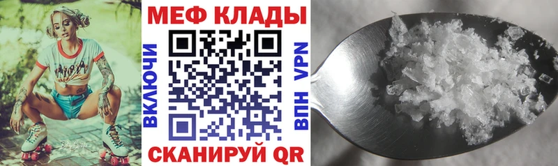 цена   мега ссылки  МЕФ mephedrone  Спасск 