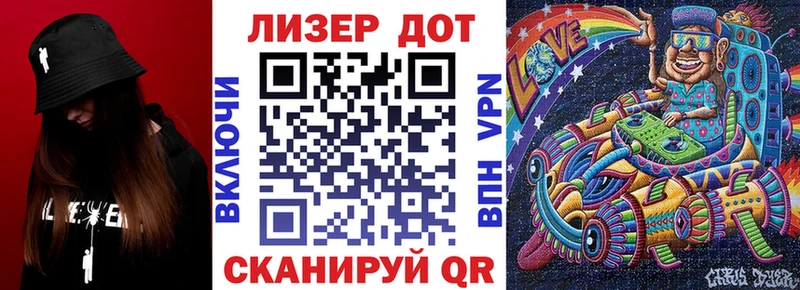 Марки 25I-NBOMe 1,5мг магазин продажи Спасск